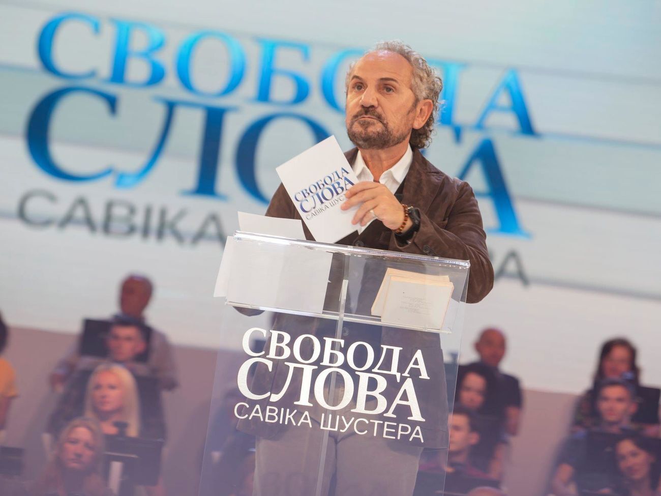 Программа Шустера выходит по пятницам