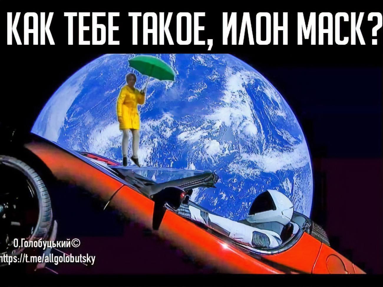 Фотожаба на летающую над Киевом Верещук