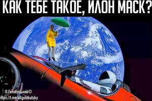 Фотожаба на летающую над Киевом Верещук