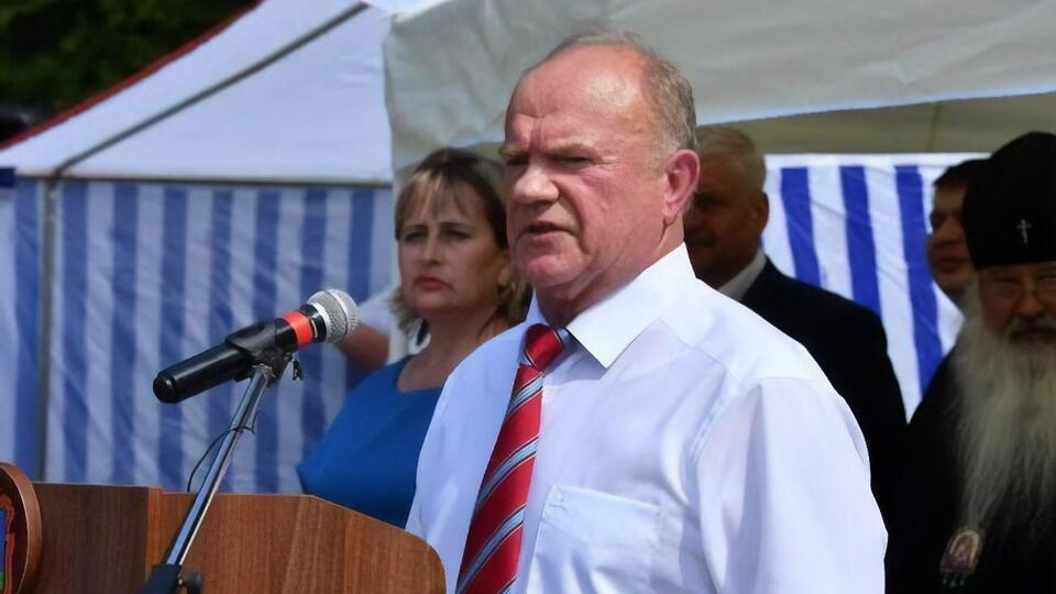 Из речи Зюганова пресс-службе КПРФ пришлось вырезать фразу о концлагерях