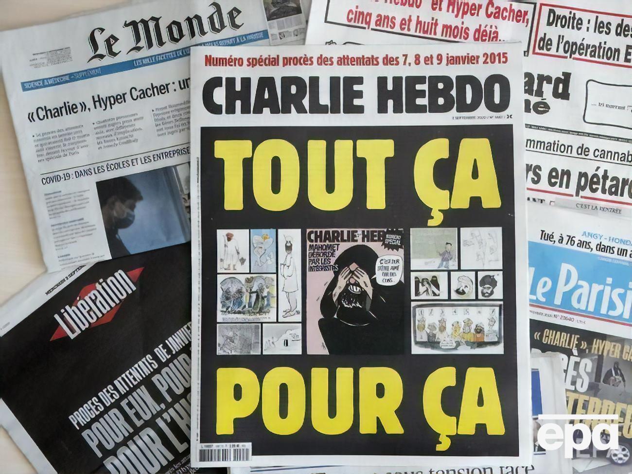 Charlie Hebdo опубликовал карикатуры с изображением пророка Мухаммеда, которые уже печатались в журнале с 2006-го по 2012 год