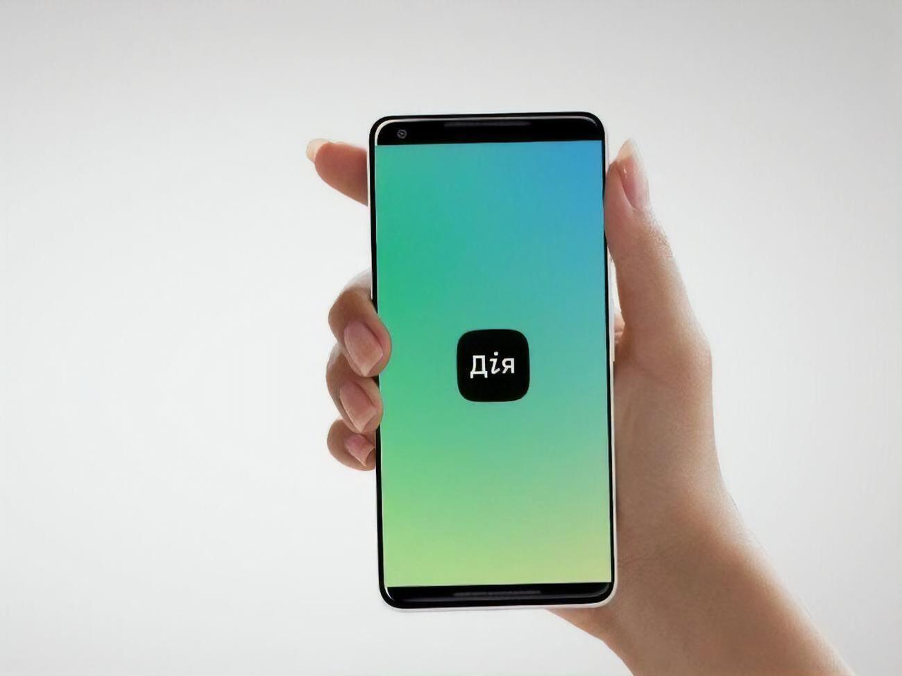 Приложение "Дія" действует с февраля. Вице-премьер просит не путать его с "антикоронавирусной" системой "Дій вдома"