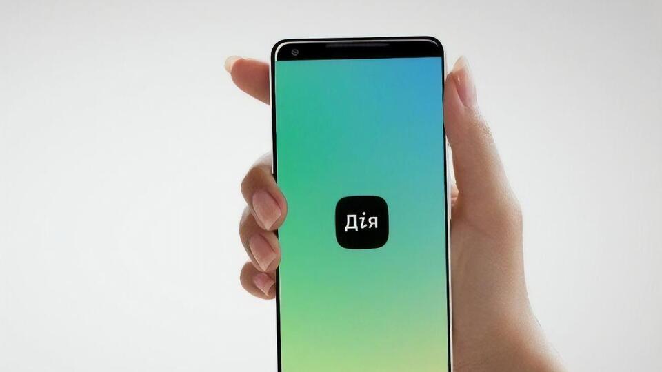 Приложение "Дія" действует с февраля. Вице-премьер просит не путать его с "антикоронавирусной" системой "Дій вдома"
