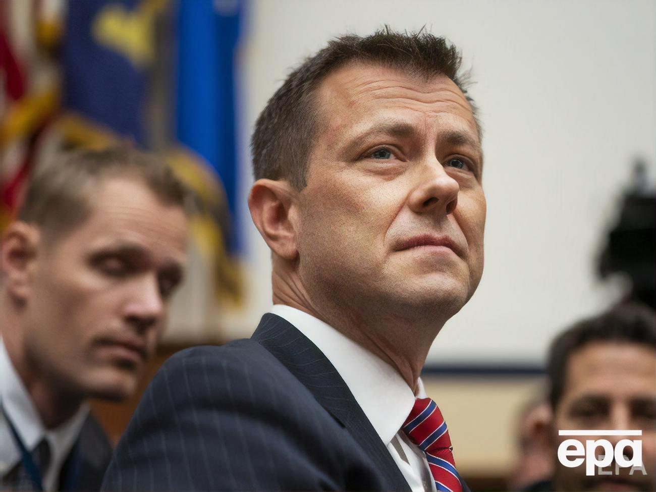 Строк був членом команди спецпрокурора Мюллера