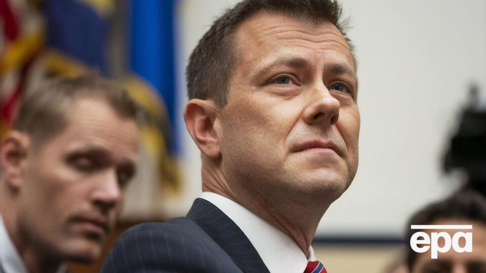 Строк був членом команди спецпрокурора Мюллера