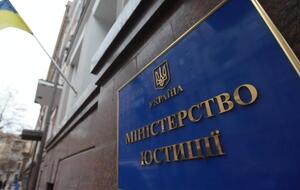 Поручение о вручении документов Порошенко поступило в Минюст 30 июля 2020 года