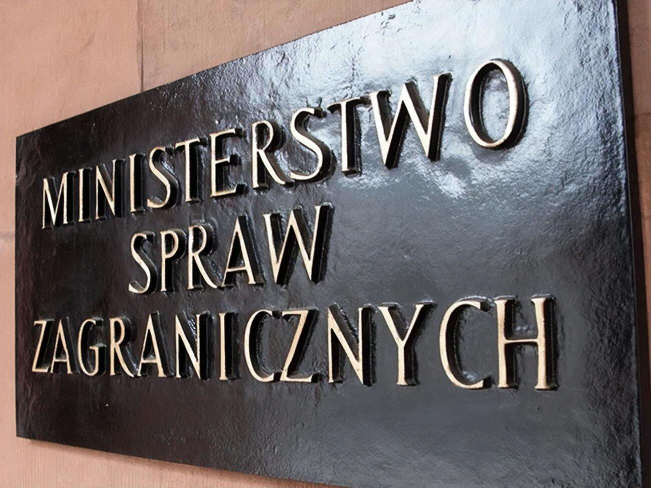 В польском МИД осудили отравление Навального