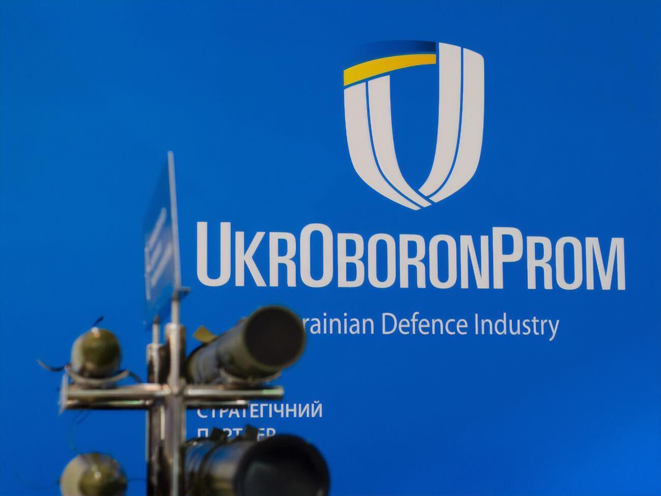 Смену команды "Укроборонпрома" анонсировали в августе