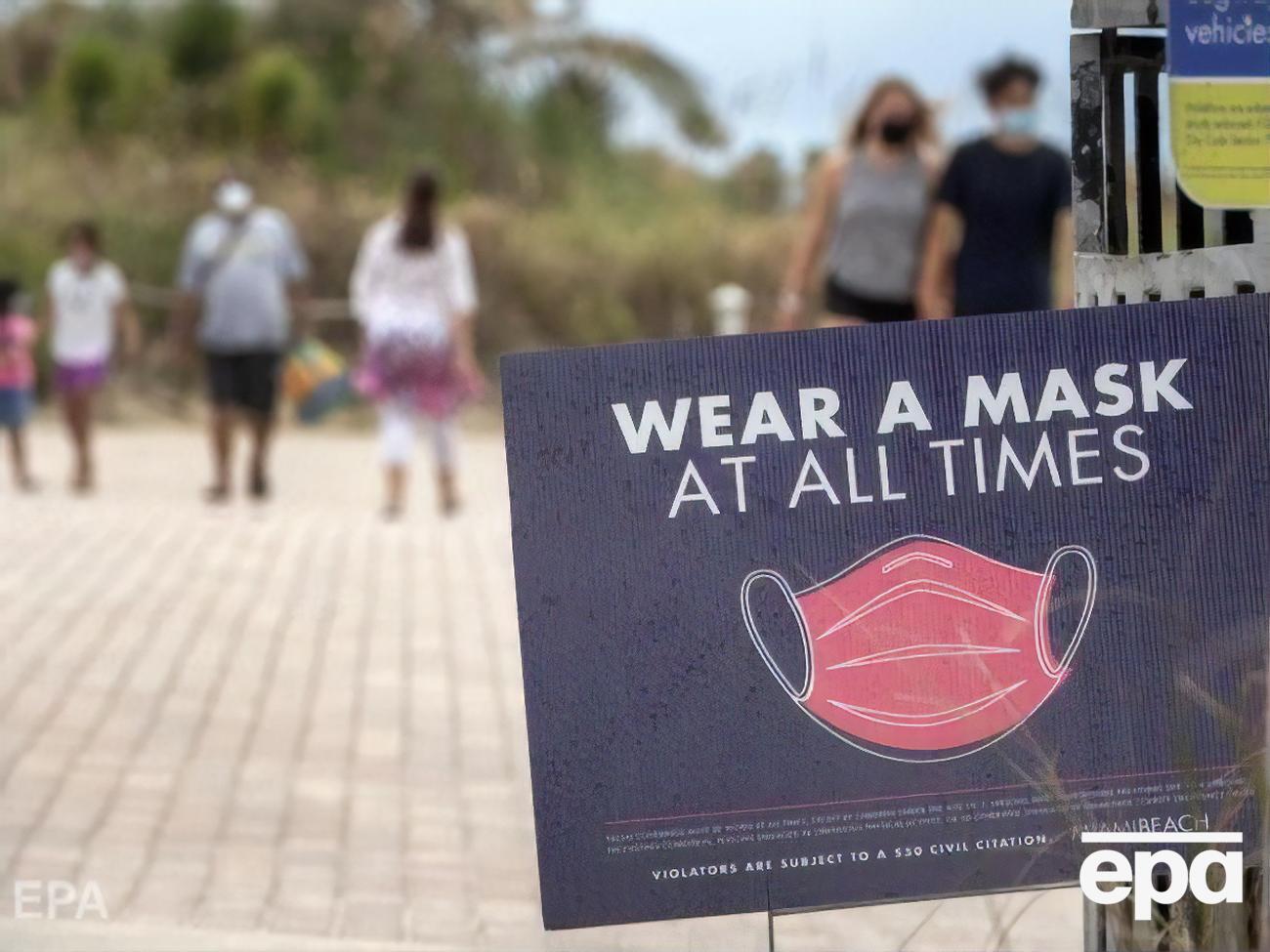 Пандемія коронавірусу триває