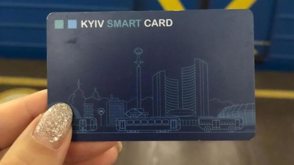Із 10.00 до 12.33 кияни не могли скористатися Kyiv Smart Card