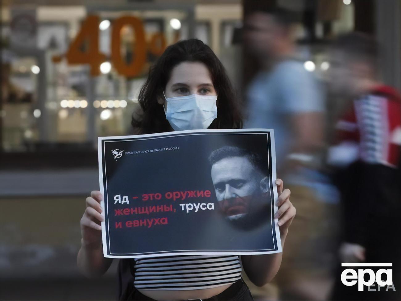 Навальный был отравлен 20 августа во время командировки в Сибирь