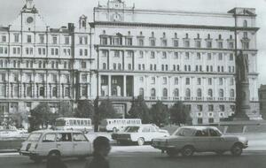 Здание КГБ СССР на Лубянке в Москве