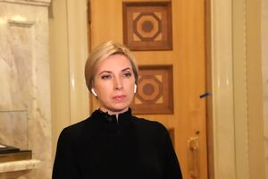 Ірина Верещук: Режим припинення вогню – це лише одна з передумов, які мали б бути виконані