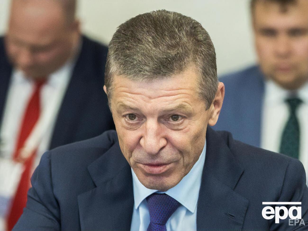 10 июля Козак обвинил Украину в&nbsp;намерении выйти из переговоров&nbsp;в минском и нормандском форматах