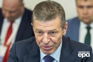 10 июля Козак обвинил Украину в намерении выйти из переговоров в минском и нормандском форматах