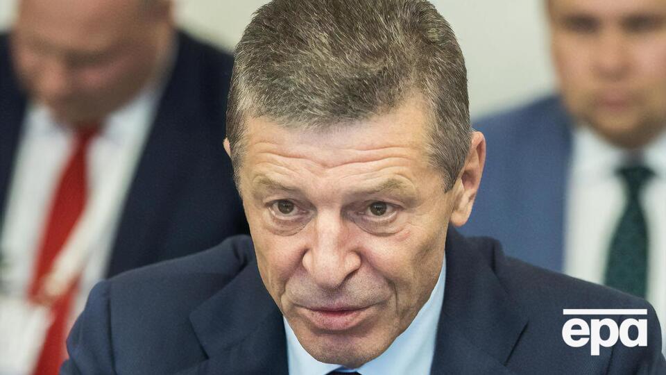 10 июля Козак обвинил Украину в намерении выйти из переговоров в минском и нормандском форматах