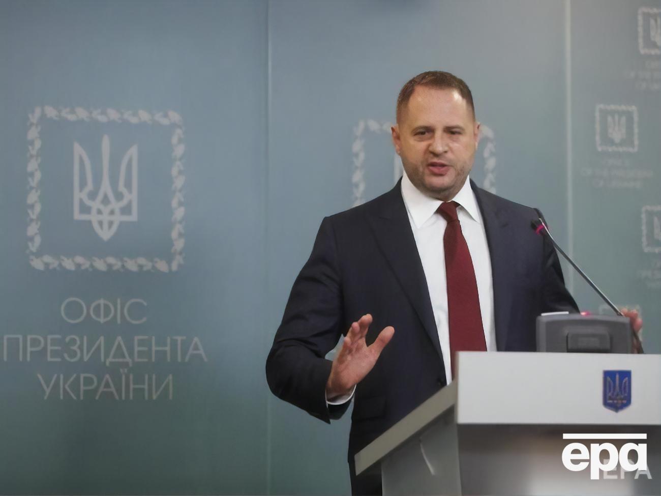 Ермак:&nbsp;Процессуальное законодательство дает любому человеку возможность внесения в Единый реестр досудебных расследований сведений на основе любой информации