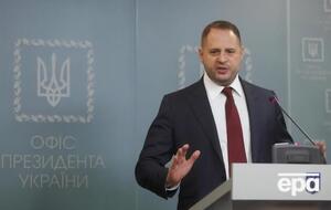 Ермак: Процессуальное законодательство дает любому человеку возможность внесения в Единый реестр досудебных расследований сведений на основе любой информации