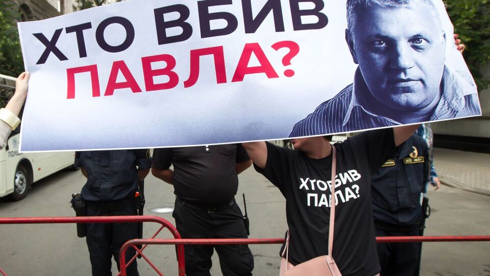 Шеремет погиб в 2016 году