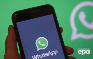 WhatsApp користується приблизно 2 млрд людей по всьому світу