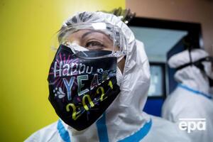 Наступил 2021 год