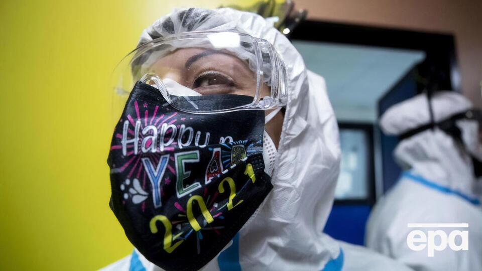 Настав 2021 рік