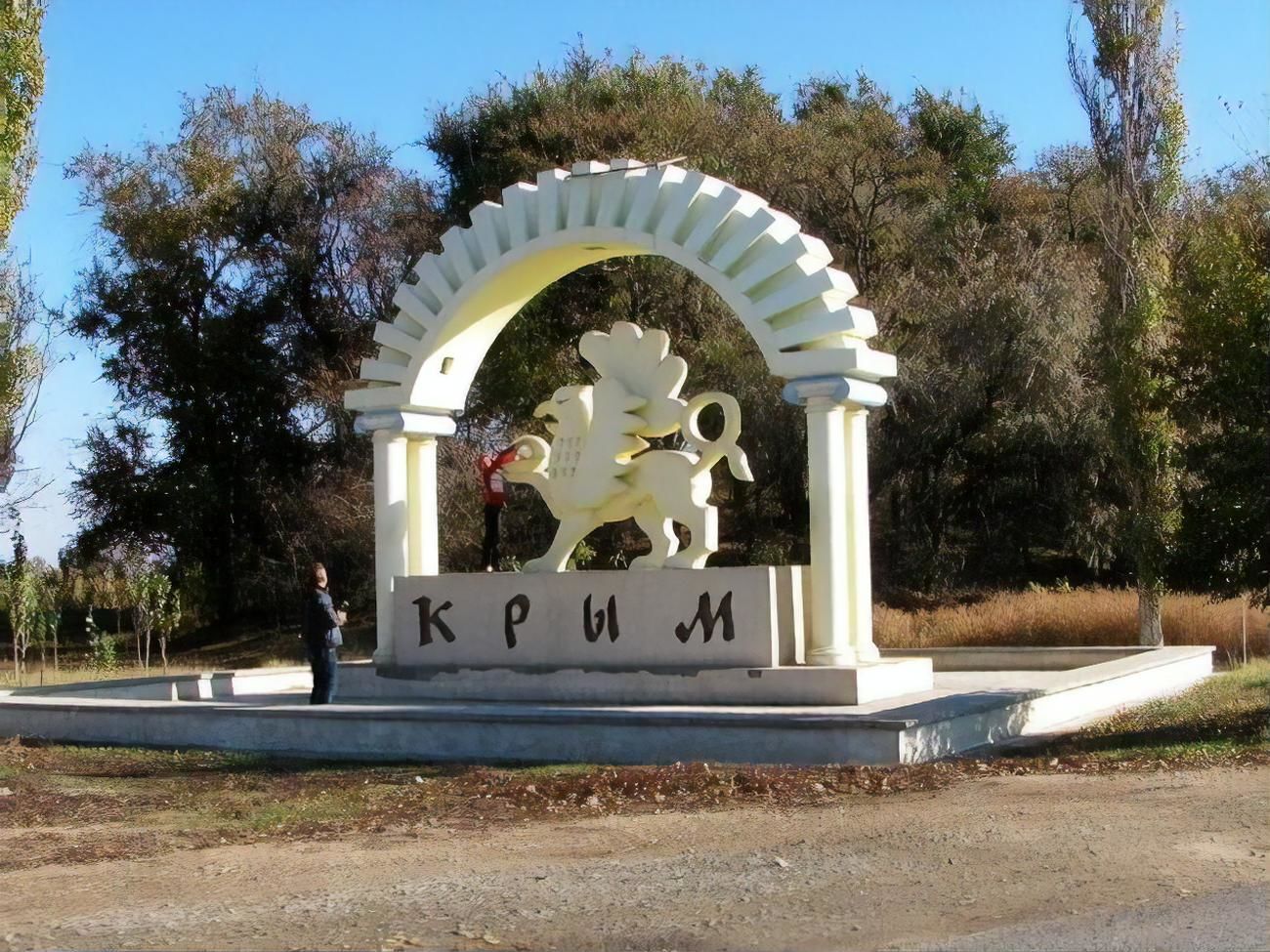 Россия оккупировала Крым в 2014 году