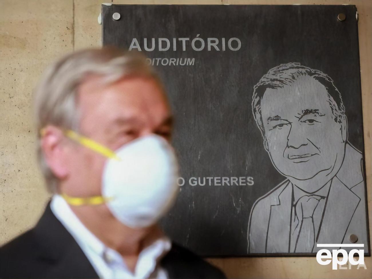 Гутерріш заявив про необхідність "Нового глобального договору"