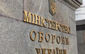 Минобороны докладывало о выполнении гособоронзаказа на 99,5%