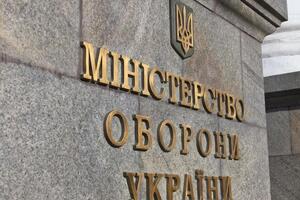 Минобороны докладывало о выполнении гособоронзаказа на 99,5%