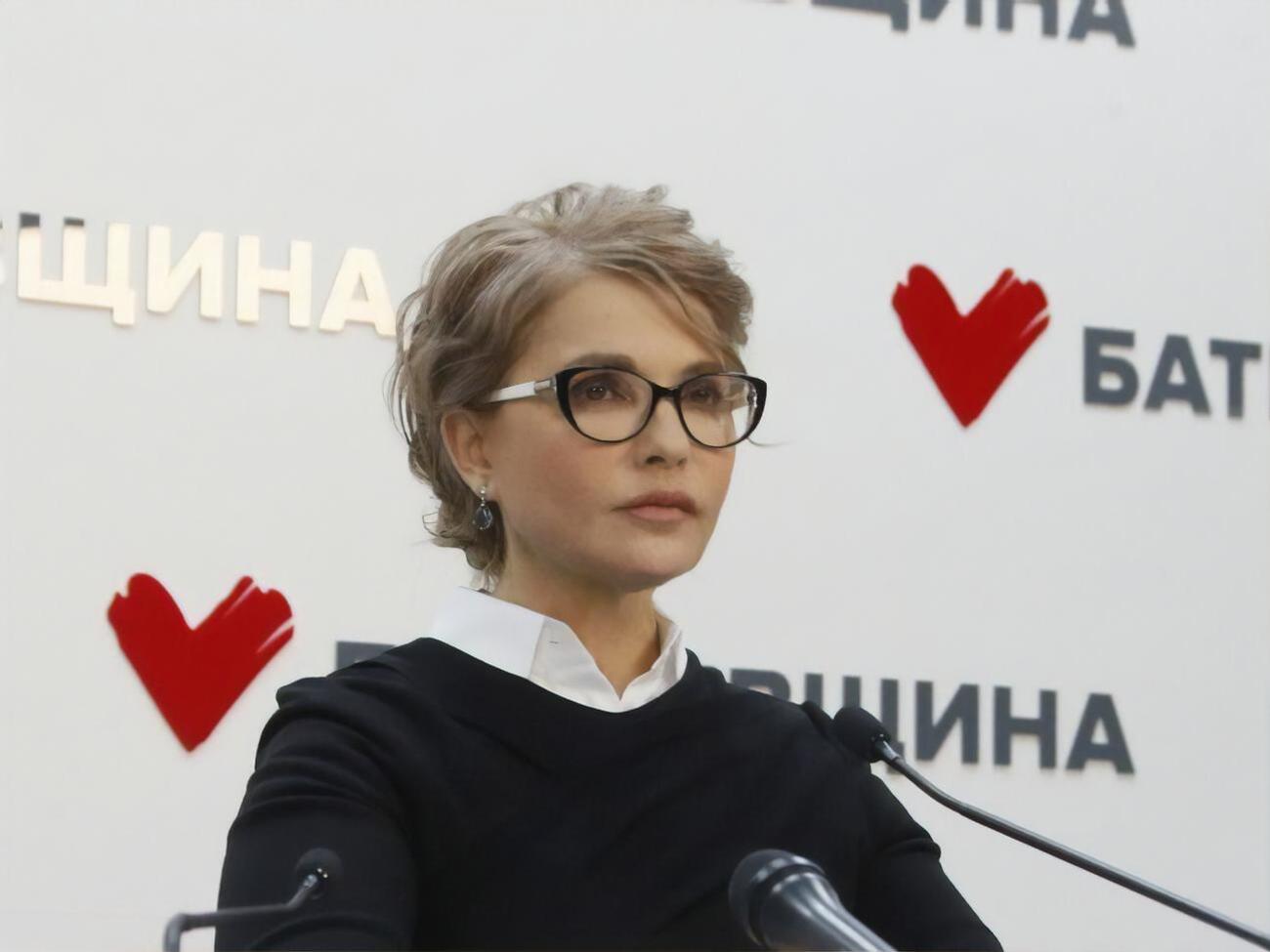 Юлия Тимошенко: Может, мы пропустили момент, когда украинцы стали самыми состоятельными среди европейцев и с них теперь можно драть три шкуры?