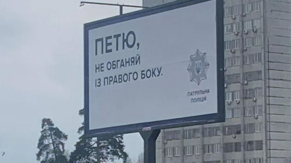 Размер бюджета рекламной кампании в полиции не назвали