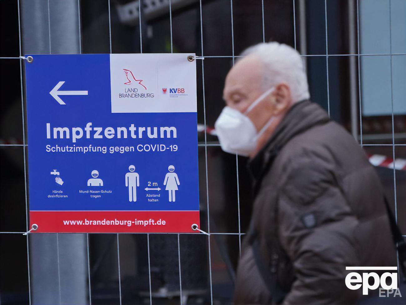 Жорсткий локдаун у Німеччині ввели в середині грудня 2020 року