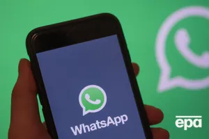 4 января WhatsApp выпустил обновление своей политики конфиденциальности