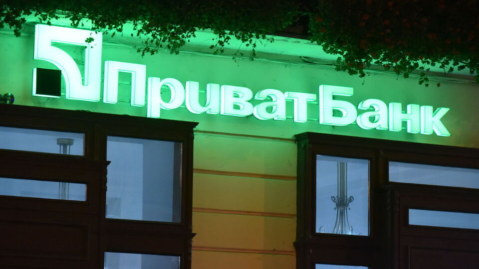 По данным общественной организации, расходы "ПриватБанка" по контракту с компанией AlixPartners с 2017 года составили 265 млн грн, а с "Астерс Консалт" – около 700 млн грн