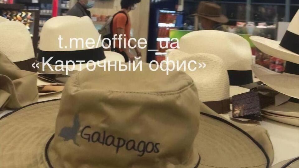 По данным очевидцев, Порошенко с женой и детьми две недели отдыхал на Галапагосских островах