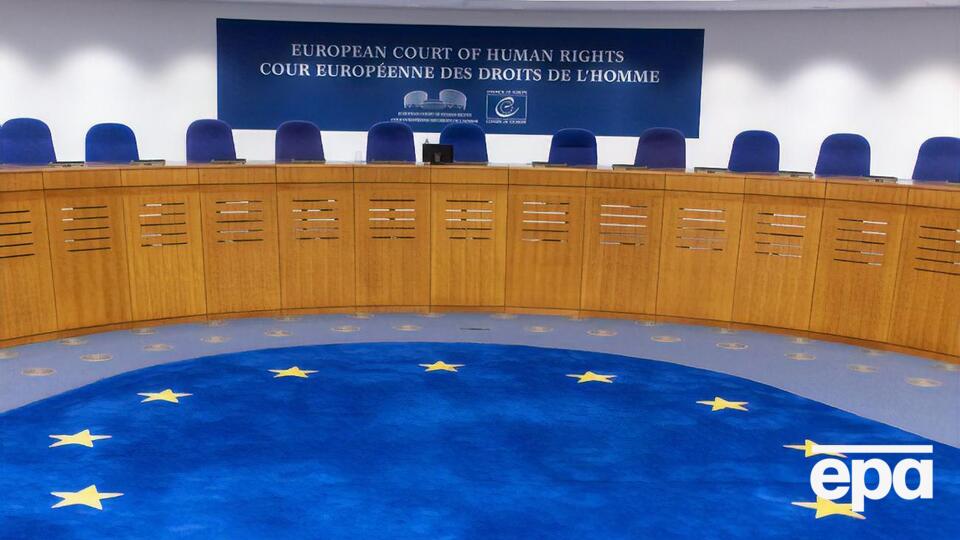 ЕСПЧ перешел к рассмотрению жалобы Украины по существу