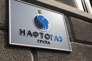 В 2020 году Украина транспортировала 55,8 млрд м³ российского газа