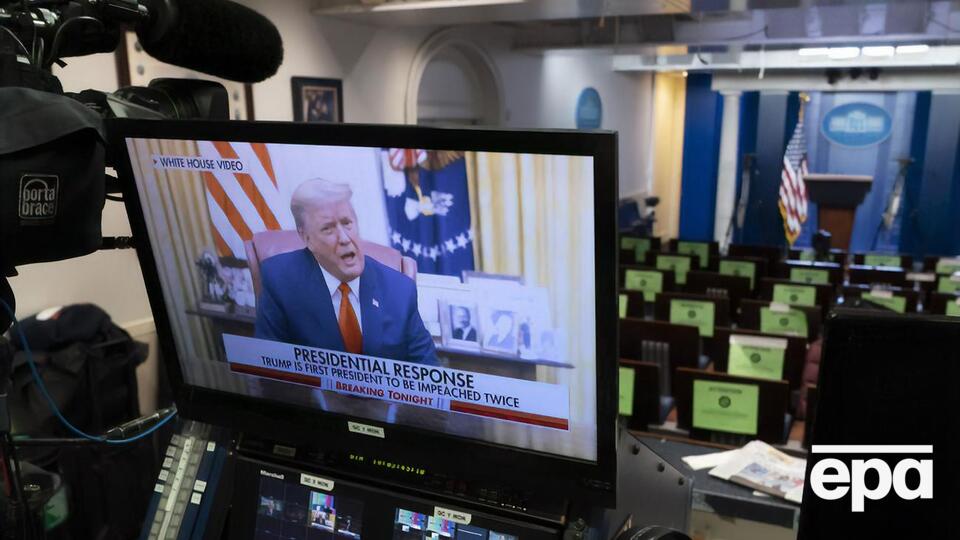Строк повноважень Трампа спливає 20 січня