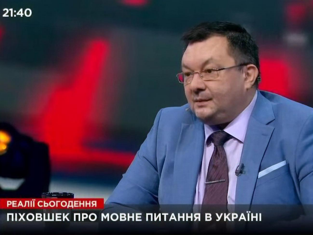 Пиховшек в эфире NewsOne рассуждал об "идеологических врагах" и "упоротых вышиватниках". Нацсовет назначил проверку канала
