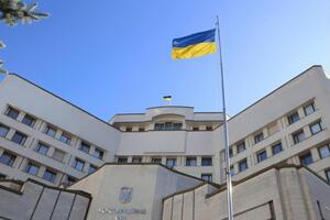 Подання надійшло у КСУ 20 жовтня 2020 року