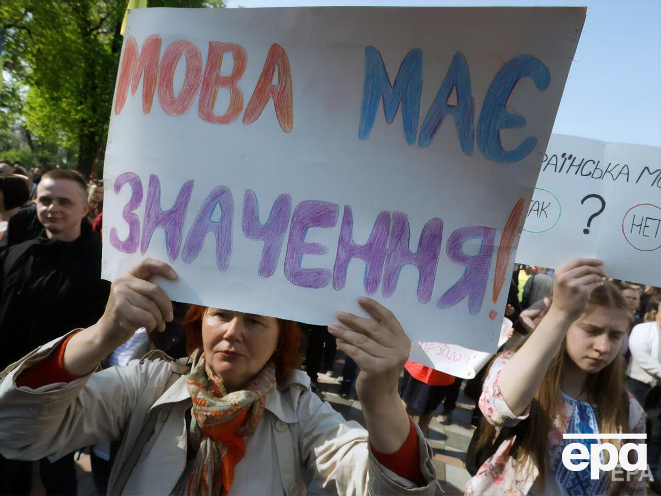 Закон об обеспечении функционирования украинского языка как государственного вступил в силу в июле 2019 года
