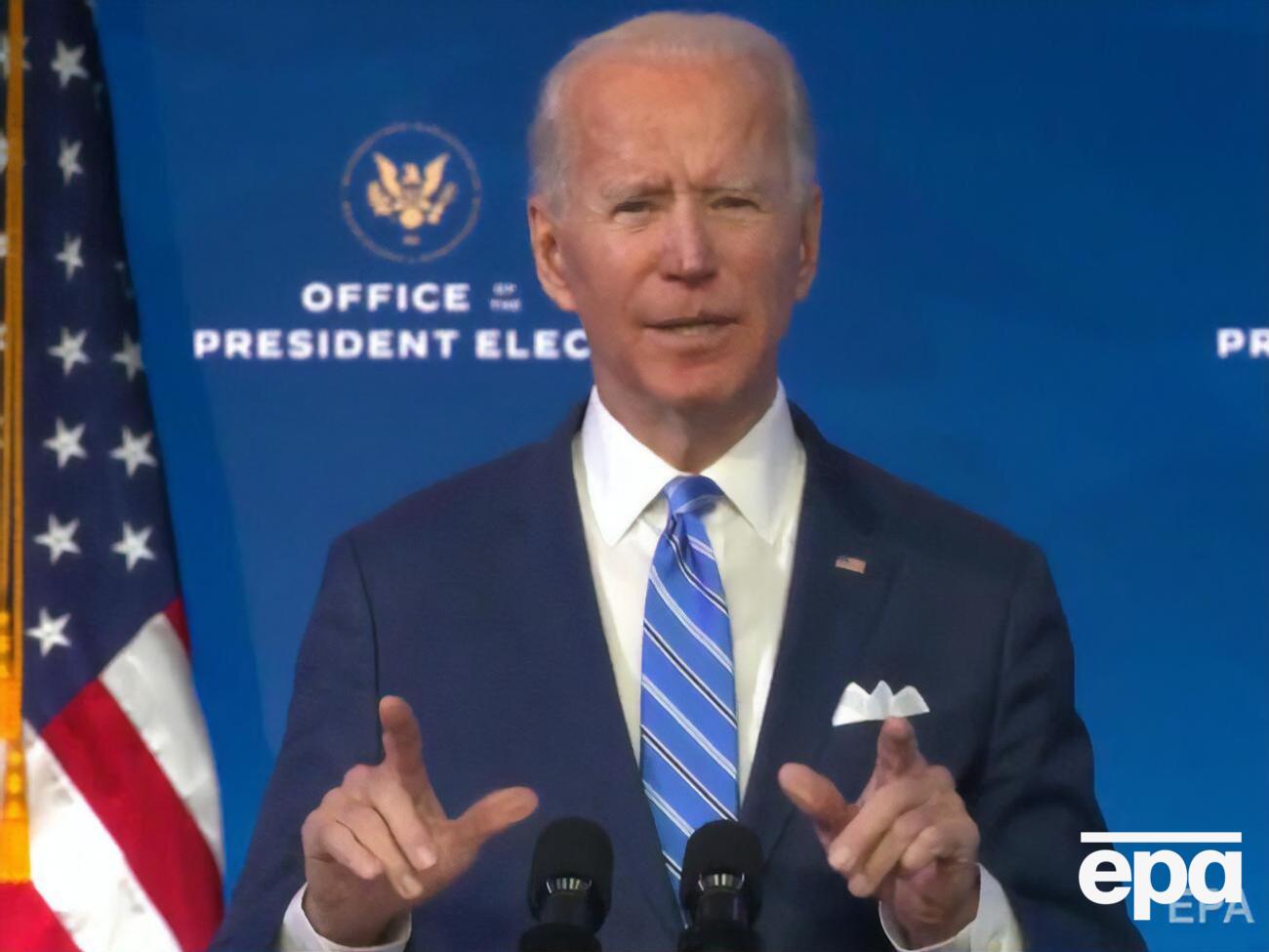 Инаугурация Байдена пройдет 20 января