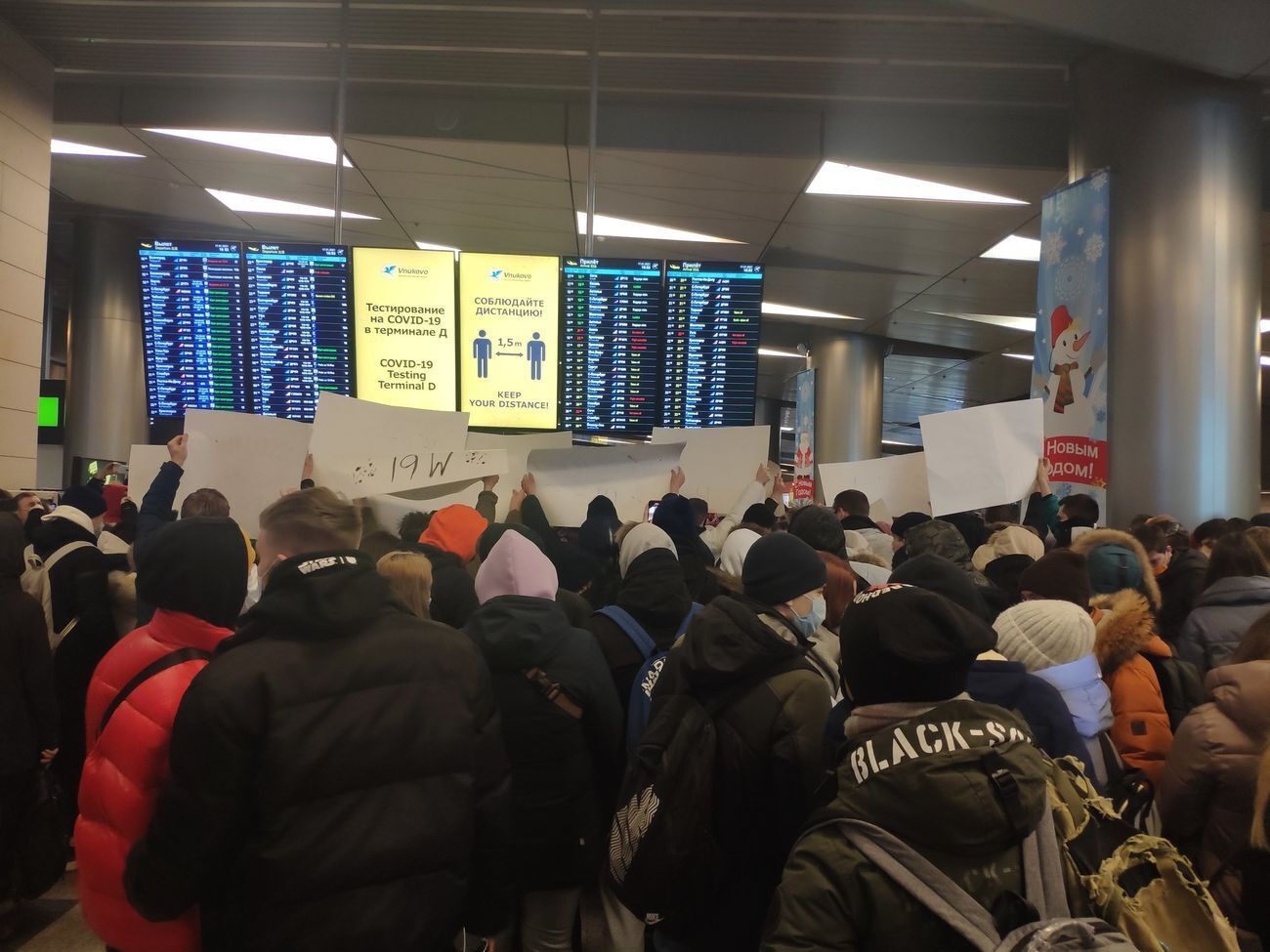 Навальний мав приземлитися в Москві о 18.20 за київським часом