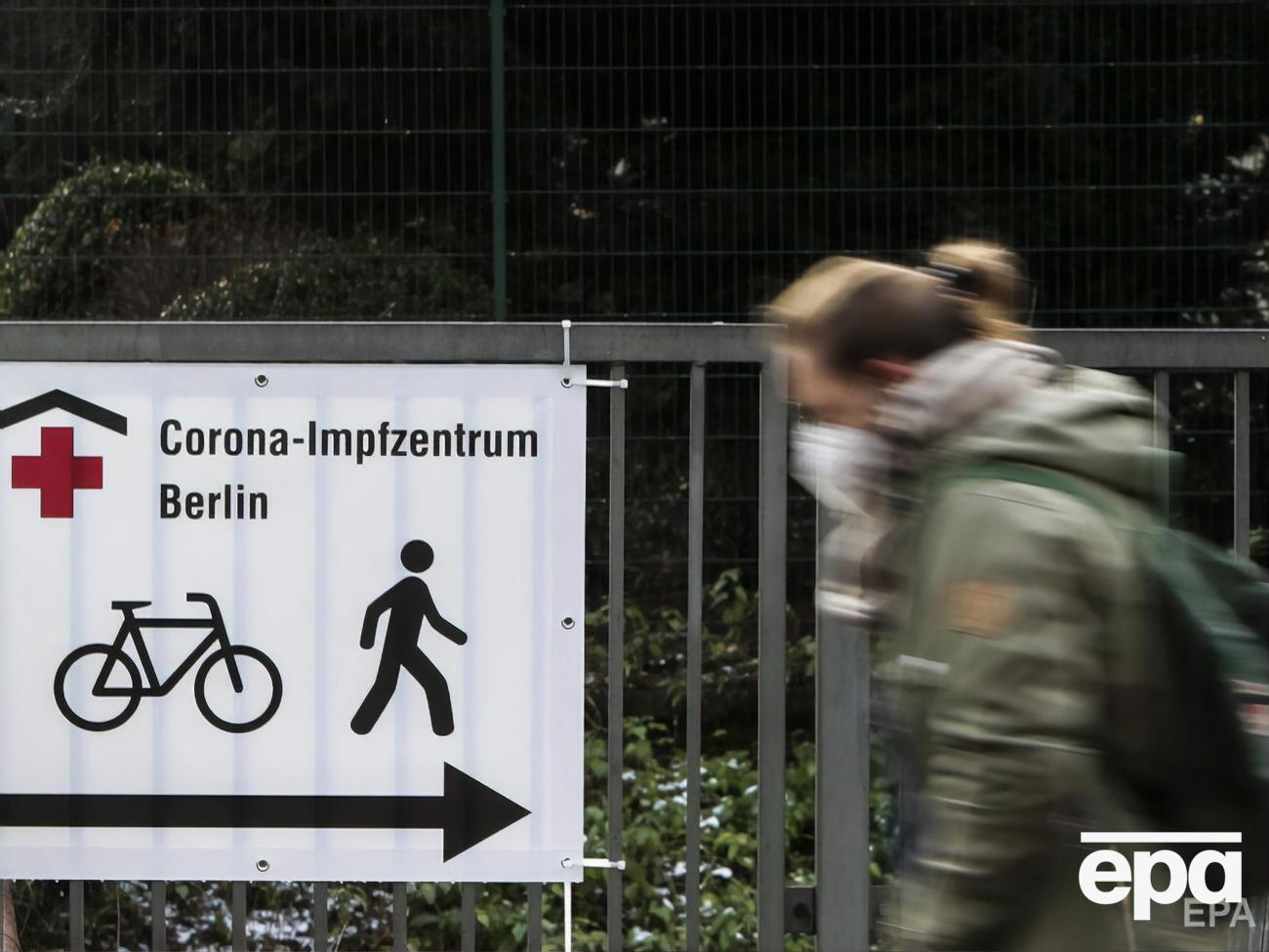 У Німеччині підтвердили понад 2 млн випадків COVID-19