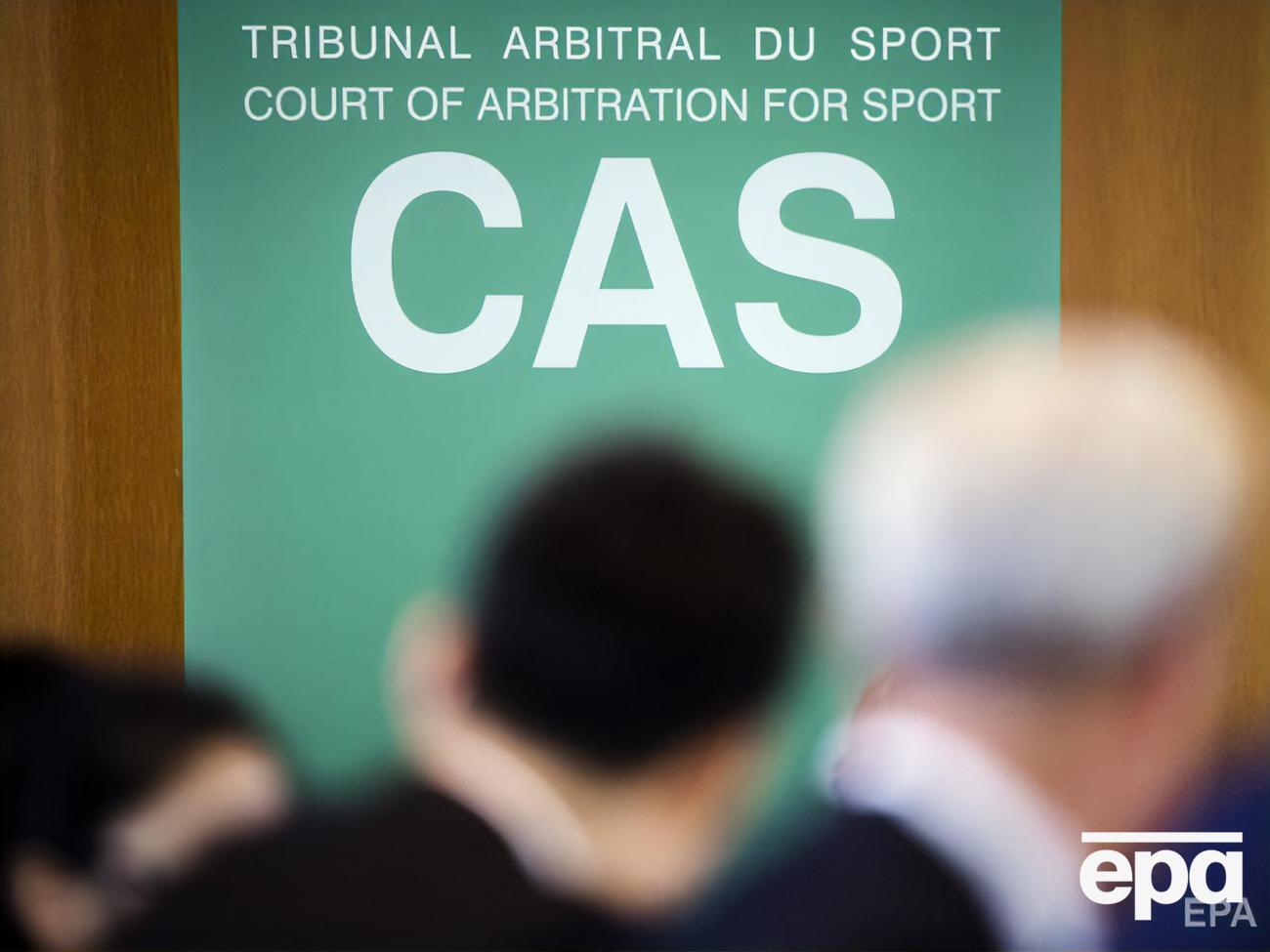 Інформацію про апеляцію УАФ підтвердили в CAS