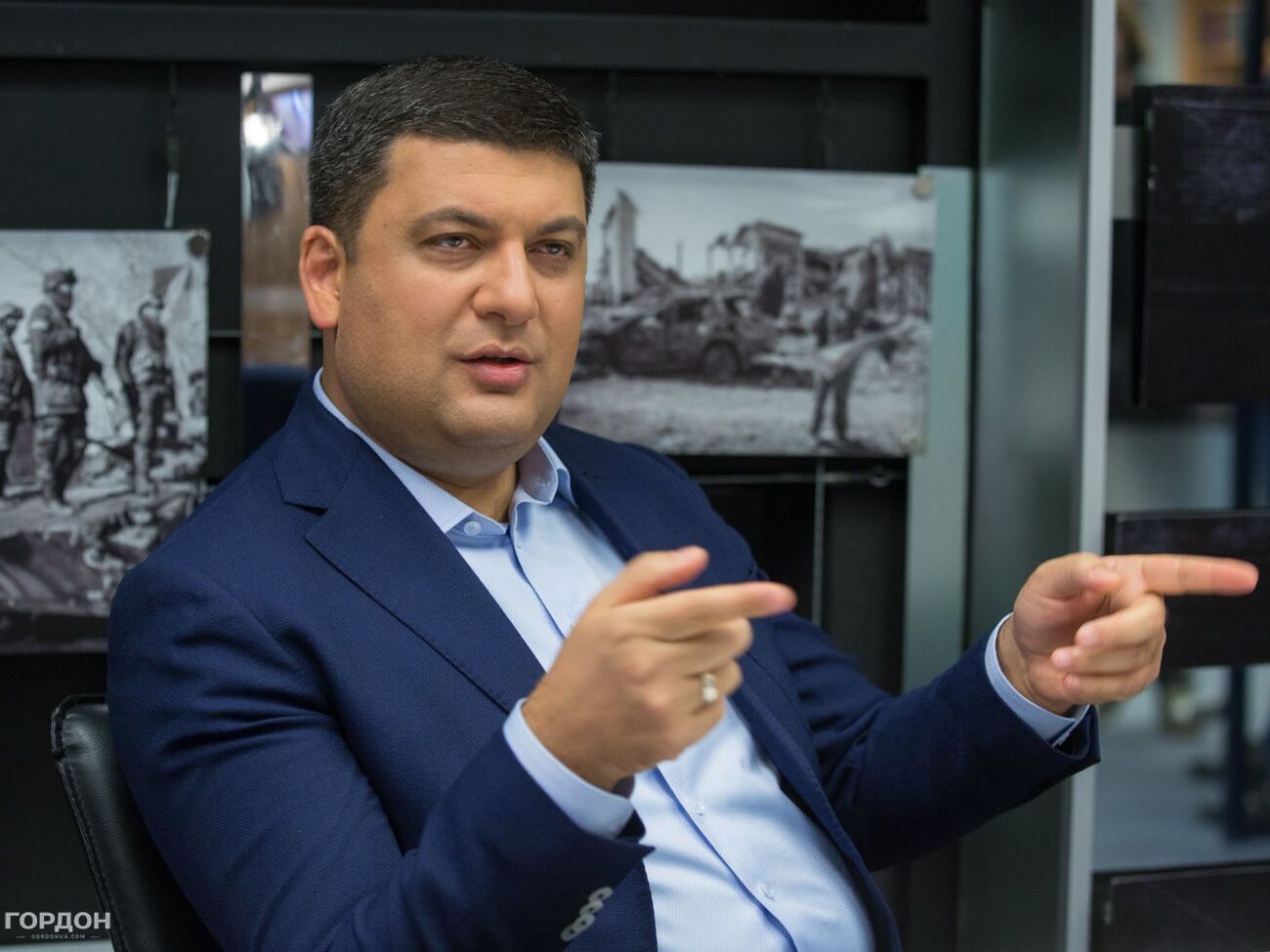 Владимир Гройсман:&nbsp;Они сегодня ставят страну в огромную опасность