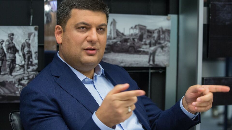 Владимир Гройсман: Они сегодня ставят страну в огромную опасность