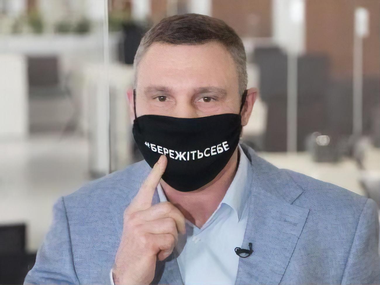 Кличко: Зі святом Водохрещі вас!