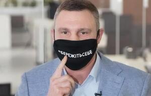 Кличко: Зі святом Водохрещі вас!